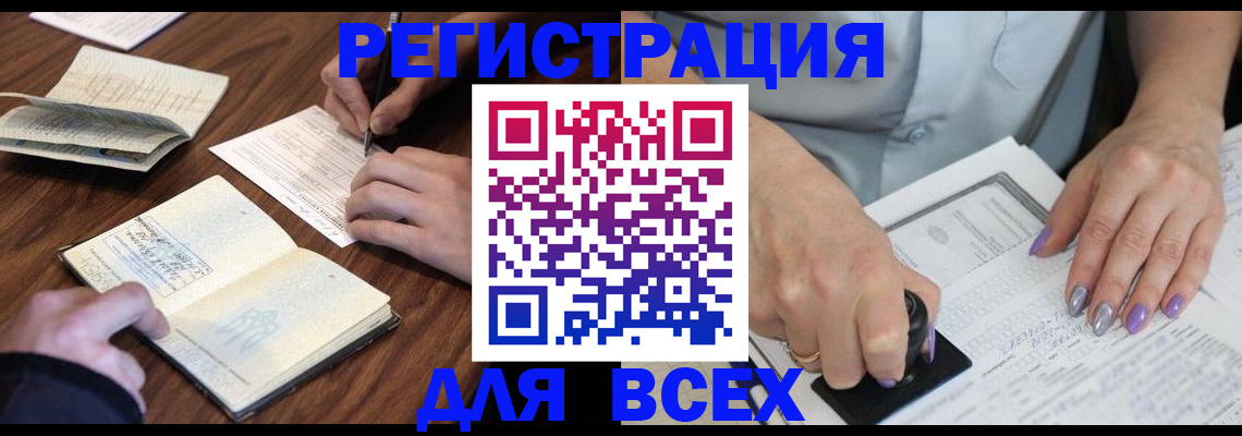 пропишу в квартире в Топках